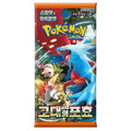 (KOREAN) Pokemon Ancient Roar Booster Pack