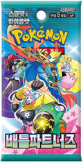 (KOREAN) Pokemon Korean SV9 Battle Partners Booster Pack