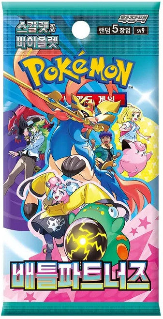 (KOREAN) Pokemon Korean SV9 Battle Partners Booster Pack