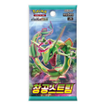 (KOREAN) Pokemon Sword & Shield Blue Sky Stream booster pack