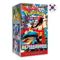 Pokemon TCG: Mega Brave M1L - Korean Booster Box (30 Packs)