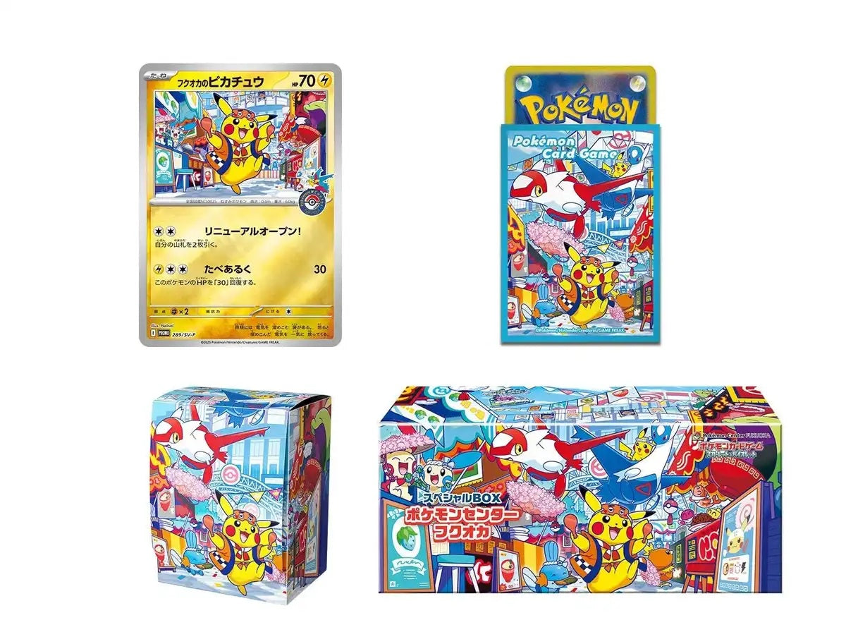 Pokémon Center Fukuoka Special Box – Japanese Pokémon TCG