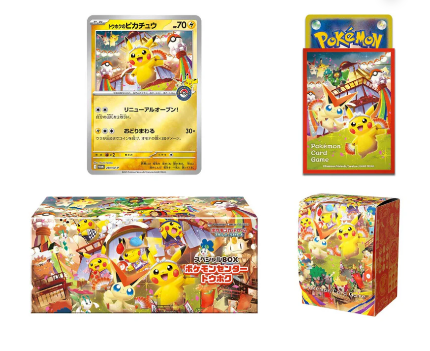 Pokémon Center Tohoku Special Box – Japanese Pokémon TCG
