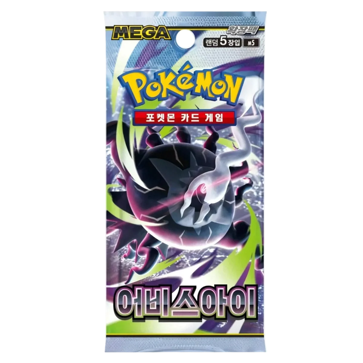 Pokemon Abyss Eye M5 Korean Booster Box