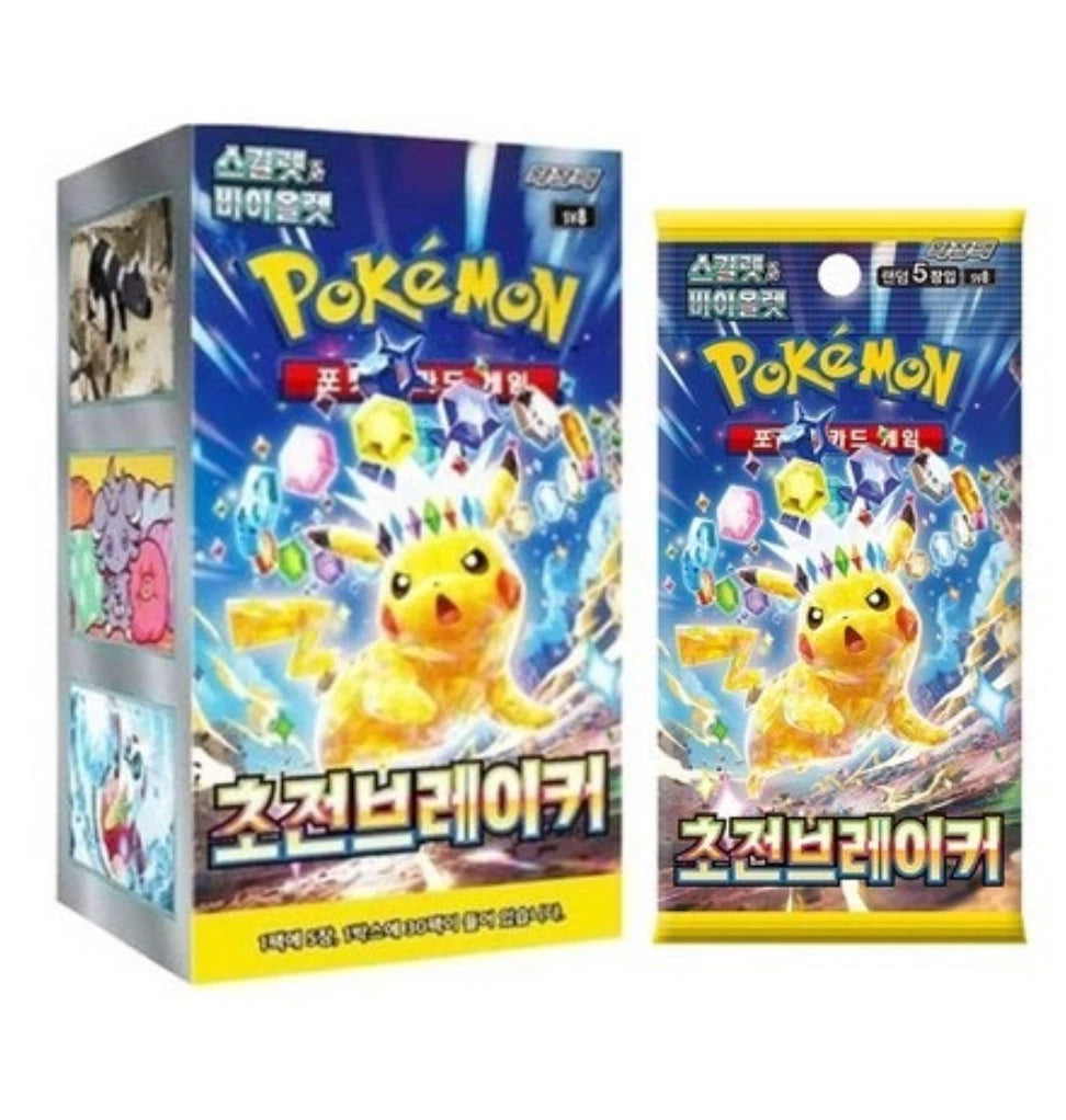 Pokemon Card Scarlet & Violet Surging Sparks sv8  Korean Version