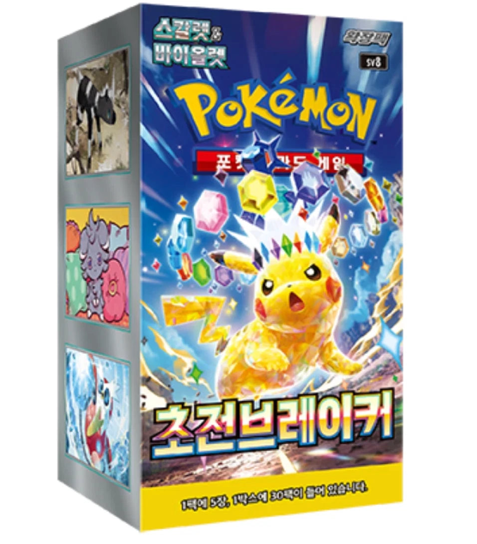Pokemon Card Scarlet & Violet Surging Sparks sv8  Korean Version
