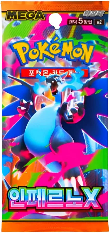 Pokemon Inferno X m2 Korean Booster Box