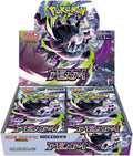 Japanese Pokemon TCG: Abyss Eye M5 No Shrink - Booster Box